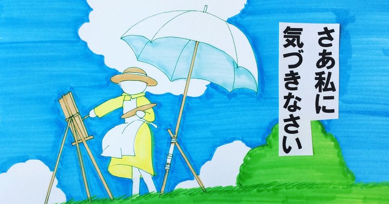 風立ちぬの菜穂子さん 輪るピングドラムの苹果ちゃん 説 Kikigaki Owl Note