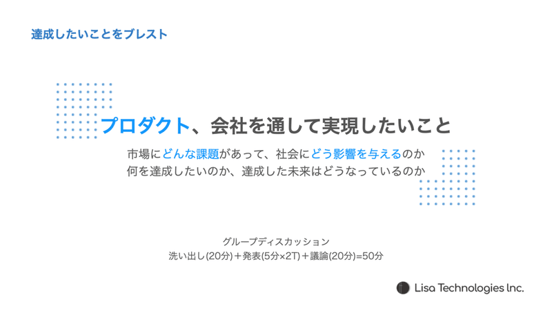 スクリーンショット 2021-08-30 17.14.03