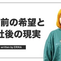 ひろゆきの名言から学ぶseoライティング 写像 写像ってなんですか Rocst株式会社 Note