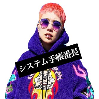 たけちよさんコラボ ポケットサイズ S-MALL4周年 二次募集販売 300本限定】【特別商品】SUZUKI