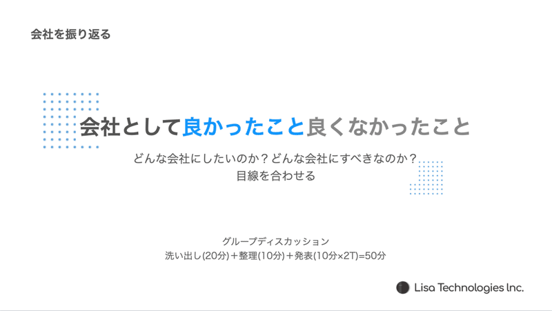 スクリーンショット 2021-08-30 18.01.51