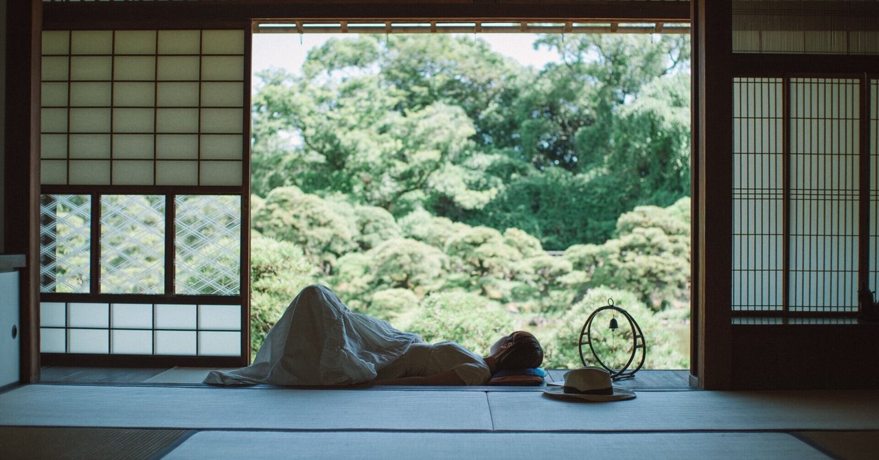 夏の終わりを惜しみ 涼風に秋を感じる 縁側でお昼寝プラン 始めました 柳川藩主立花邸 御花 Note