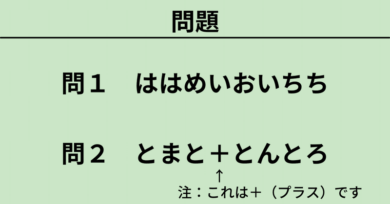 四則演算パズル その３ エニグマッスル 謎筋 Note