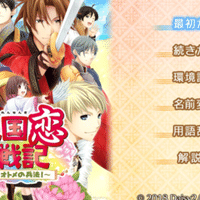 ミュージカル 少女革命ウテナ 白き薔薇のつぼみ 感想 Hazukiika Note