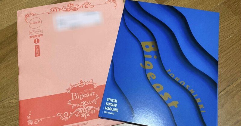 東方神起 の新着タグ記事一覧 Note つくる つながる とどける