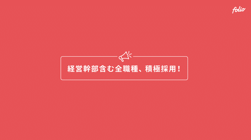 スクリーンショット 2021-08-30 19.53.24