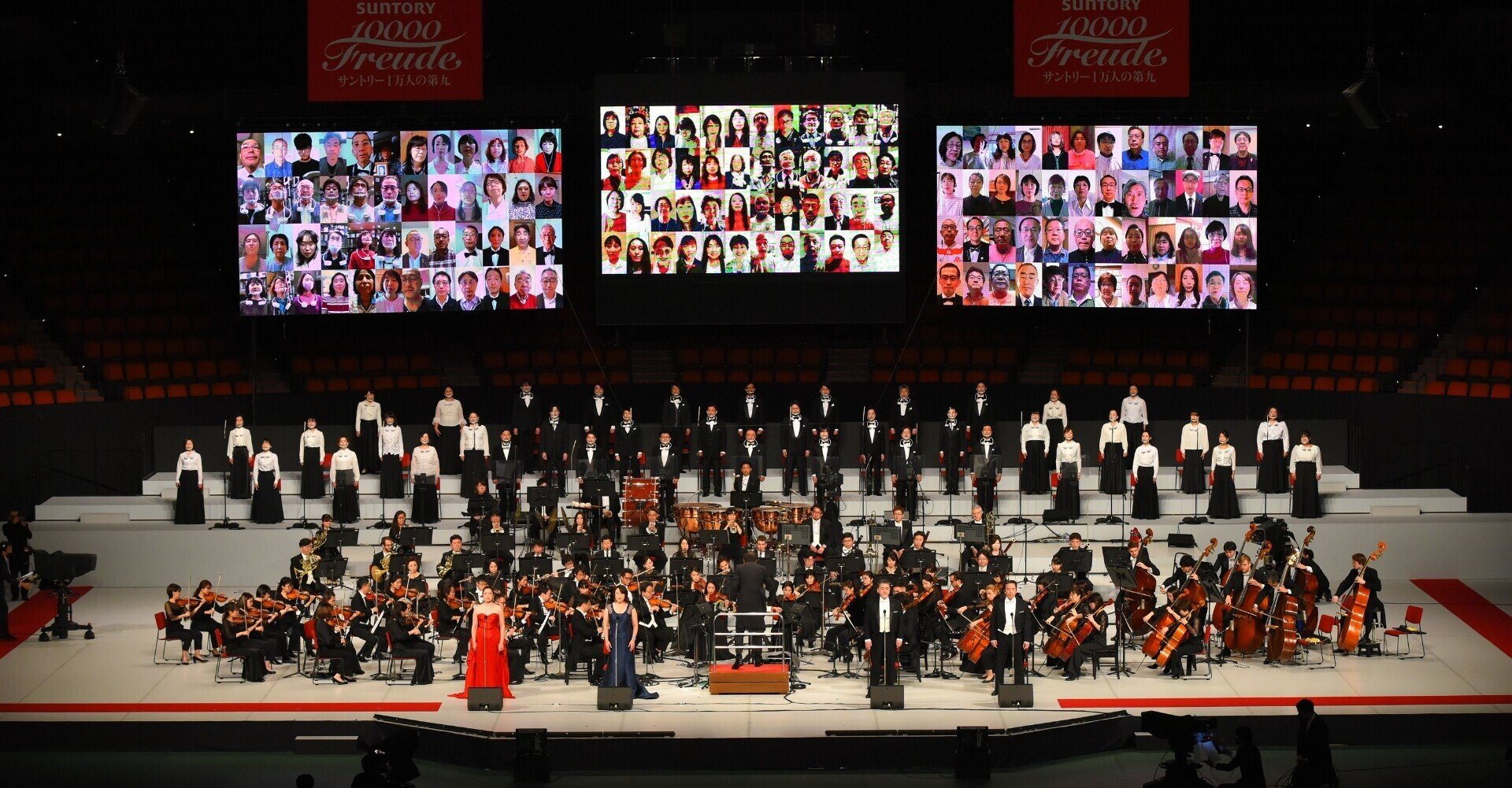 サントリー 1万人の第九 こんな時だからこそ！コロナ禍で開催した1万人の第九｜SUNTORY