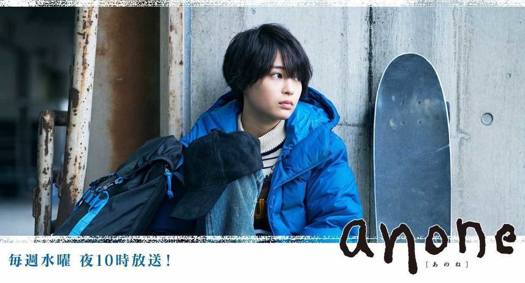 Anone レビュー集 カレーごはん Haruna Kaneko Note