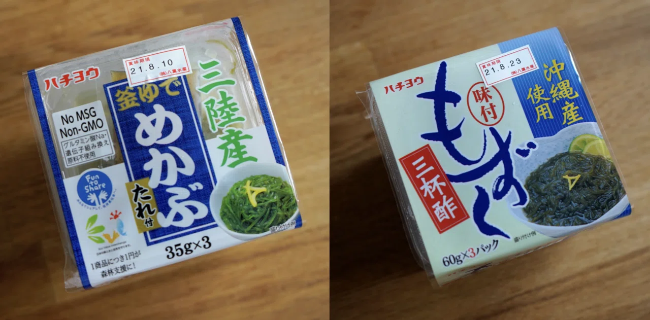 今日のご飯作りを助けてくれる 味付けめかぶ もずくのアレンジレシピ５つ 山口祐加 自炊料理家 Note
