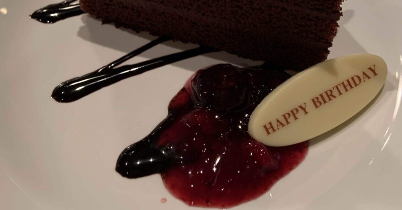 誕生日って どうでもいい日だよね Meraposu Note