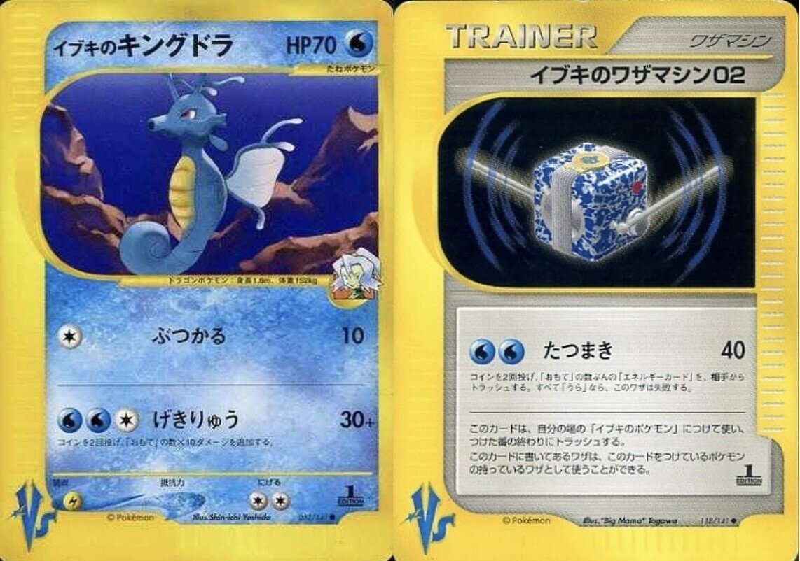 ポケモン - ポケモンカード e バトルロードスプリング2002 入賞記念品 表彰状 A4-7 1155098403.JPG?1635030594