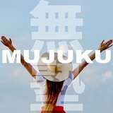 無塾 | MUJUKU