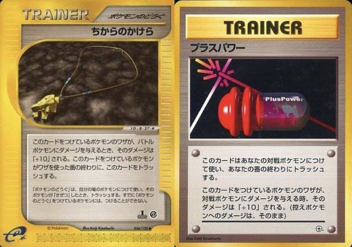ポケモン - ポケモンカード e バトルロードスプリング2002 入賞記念品 表彰状 A4-7 ポケモン - ポケモンカード e バトルロードスプリング2002 入賞