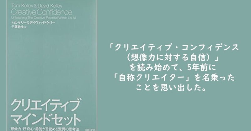 クリエイティブマインドセット の新着タグ記事一覧 Note つくる つながる とどける クリエイティブマインドセット の新着タグ記事一覧 Note つくる つながる とどける