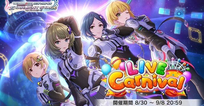 デレステ Live Carnival放置周回解説 星環世界 編 緒方空 Note