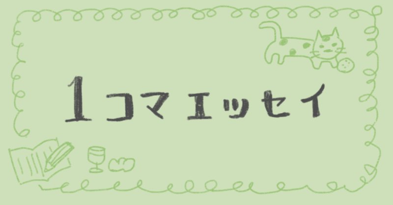 宇宙に外側はあるか の新着タグ記事一覧 Note つくる つながる とどける
