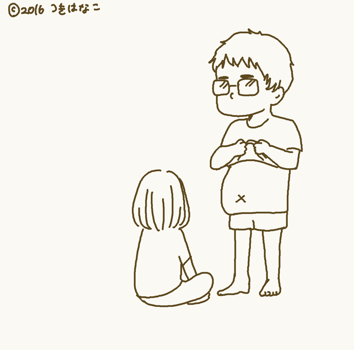 旦那gifアニメーション つき はなこ Note