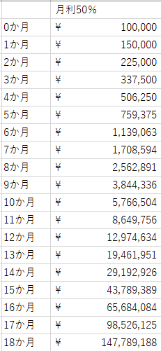 スクリーンショット (255)