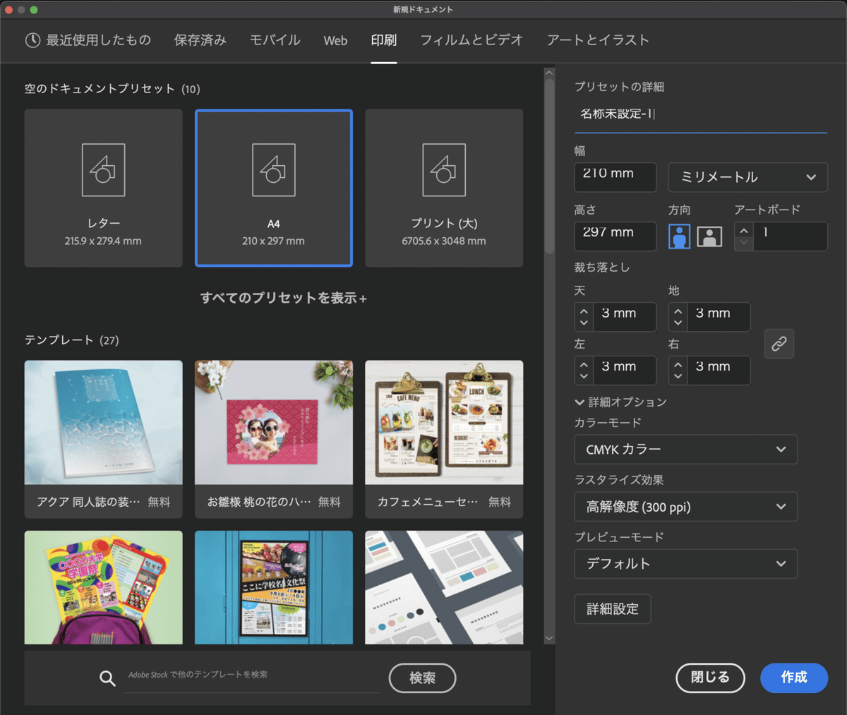 スクリーンショット 2021-08-30 21.54.59