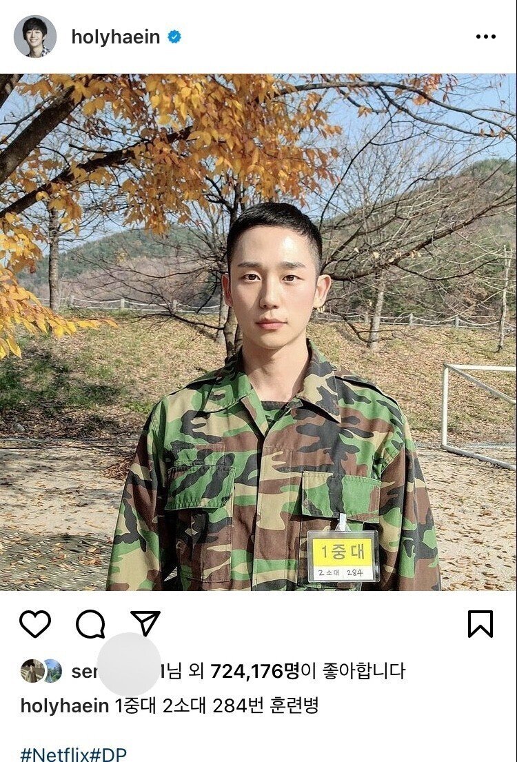 新しい韓国ドラマ チョン ヘイン主演のd P 脱走兵追跡官 韓ドラchlifemagazine Note
