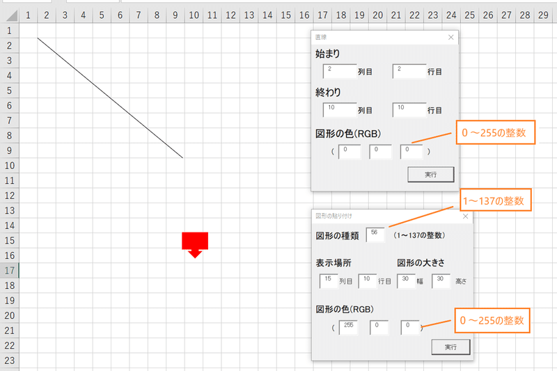 画像18