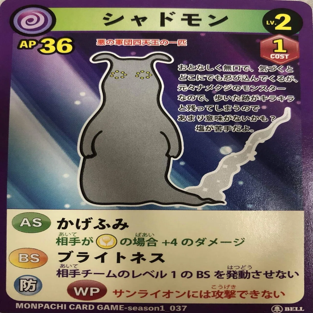 今こそ遊ぼう！あの頃のように新しい仲間達と始めるTCG！モンスターin 
