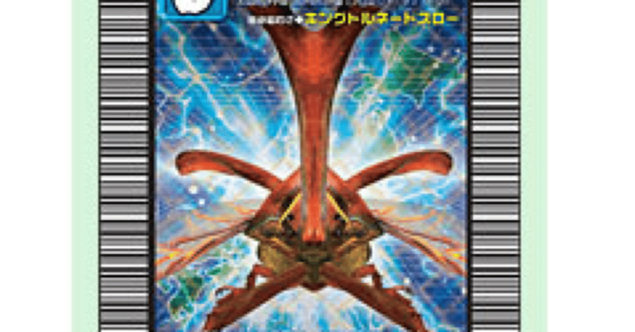 ムシキングキングトルネードスローシルバー銀色に煌めくカード ムシキングキングトルネードスローシルバー銀色に煌めくカード