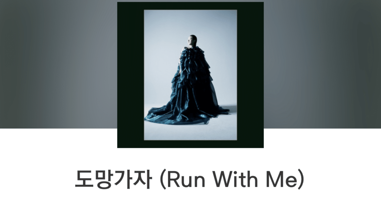 韓国はアイドルだけじゃない 韓国人がお勧めする厳選曲集バラード編 Re Korea りこりあ Note 韓国はアイドルだけじゃない 韓国人がお勧めする厳選曲集バラード編 Re Korea りこりあ Note