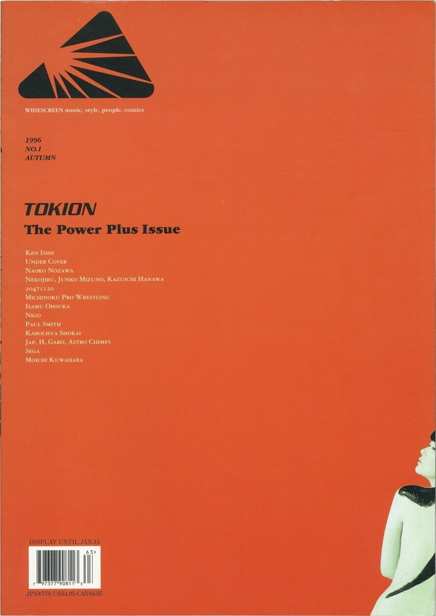 TOKION MAGAZINE マクドナルド特集 ホンマタカシ写真 TOKION MAGAZINE マクドナルド特集 ホンマタカシ写真 ホンマ