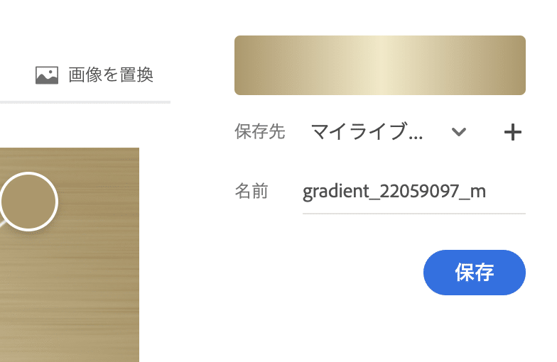 スクリーンショット 2021-08-30 23.23.53