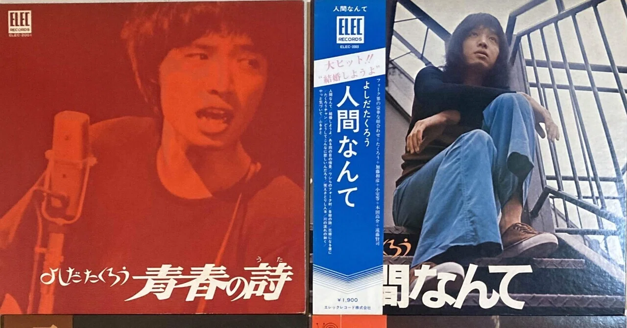 ときのそら FC 会誌 歴 A1ポスター 硬貨