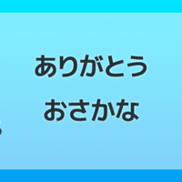 塩水浴の計算 お役立ちサイトまとめ しがお Note