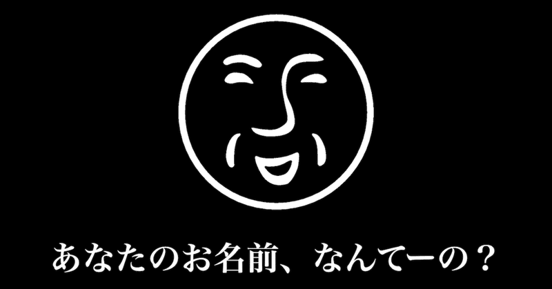 言葉って面白い あやふや に使ってる言葉を改めて勉強してみる 4 小田貴音 Note 言葉って面白い あやふや に使ってる言葉を改めて勉強してみる 4 小田貴音 Note