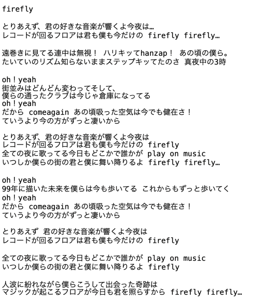 スクリーンショット 2021-08-30 23.56.05