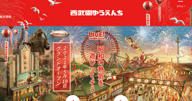 徳力の最近のニュースメモ 21 08 徳力基彦 Tokuriki Note 徳力の最近のニュースメモ 21 08 徳力基彦 Tokuriki Note