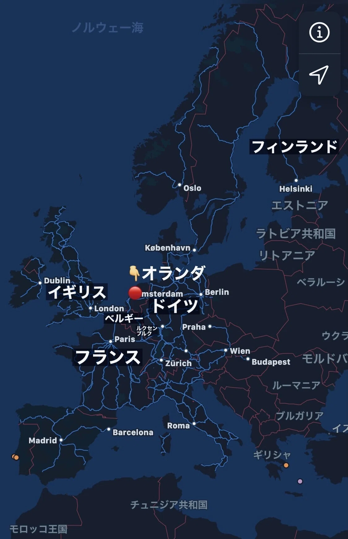 オランダ一人旅 アムステルダム 渓 Kay Note