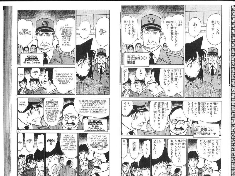 化物語 漫画化について語る 未完 みかん Note 化物語 漫画化について語る 未完 みかん Note
