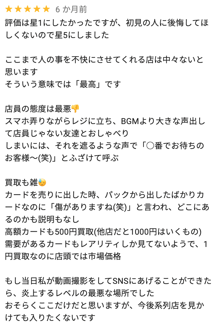 スクリーンショット 2021-08-31 1.01.13