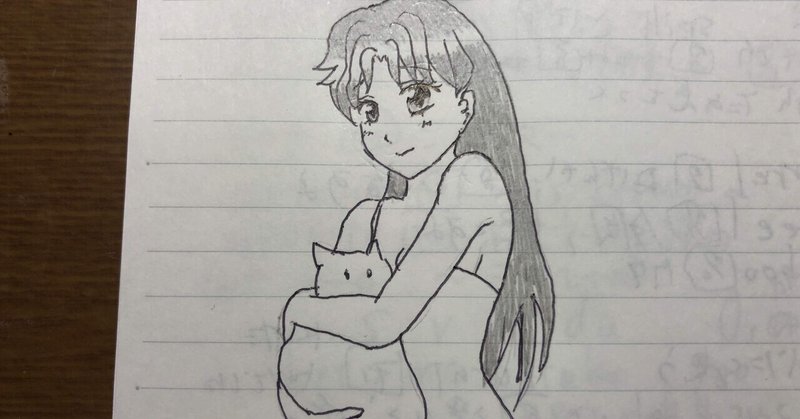 優良さん 出産おめでとう 夏のせい Note 優良さん 出産おめでとう 夏のせい Note