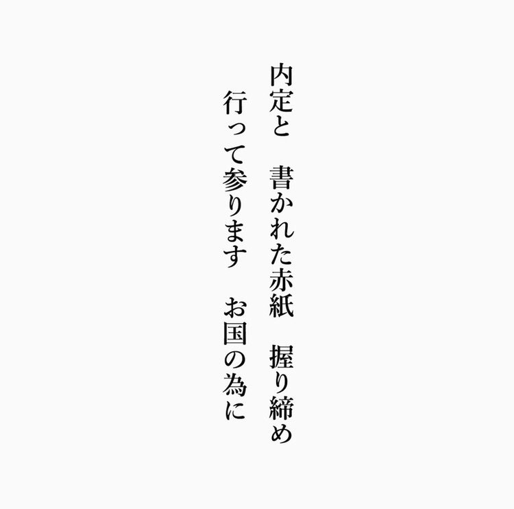 短歌 口語短歌 現代短歌 あこ Note