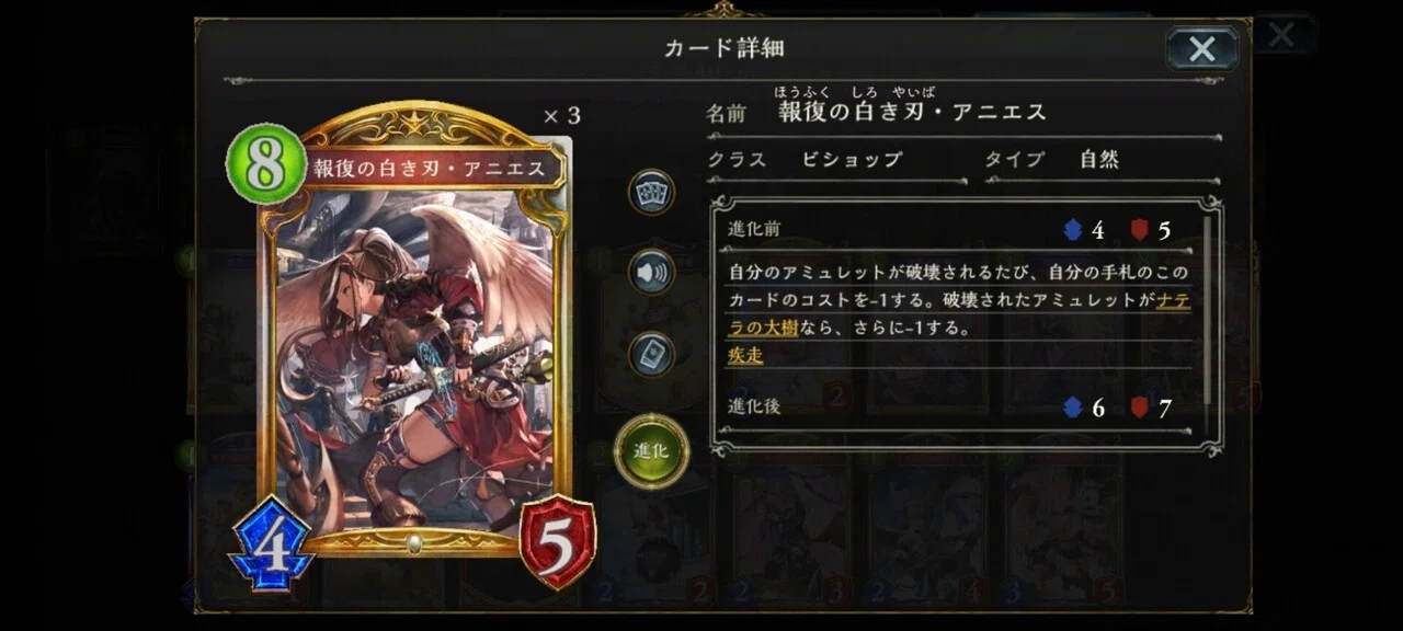 Rscアンリミ教会ビショップ解説 ゆきのみず 北の天然水 Note