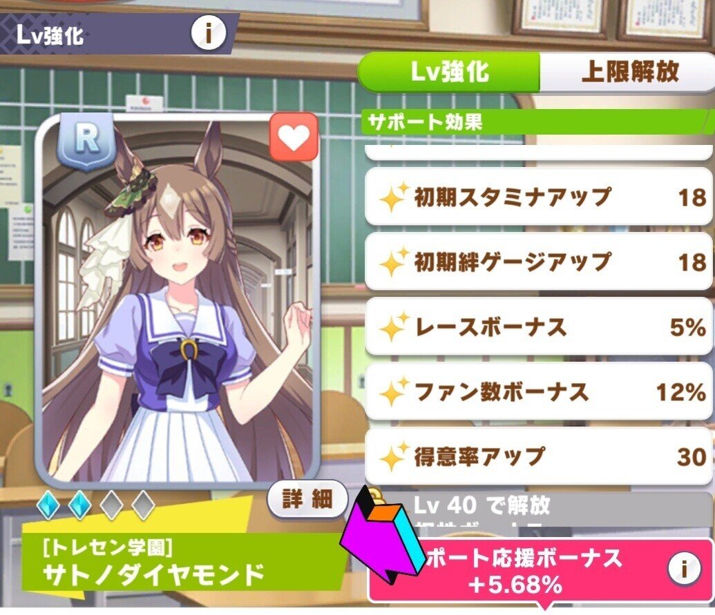ウマ娘3rd Event Winning Dream Stage感想 Kaname Note ウマ娘3rd Event Winning Dream Stage感想 Kaname Note