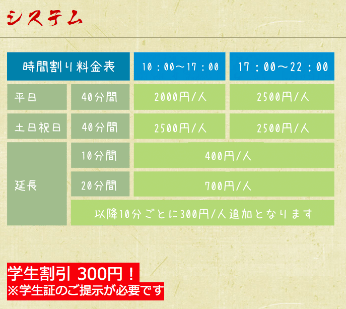 スクリーンショット 2021-08-31 3.15.46