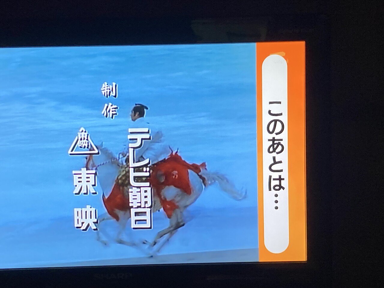 以前からずっと謎なんだけど 朝の4時台は 各局そろそろワイドショーが始まる時間 しかしテレビ朝日だけは おはよう 時代劇 しかもずっと 暴れん坊将軍 シリーズを放送 面白さと 違和感を感じるのだが テ Yuki Note