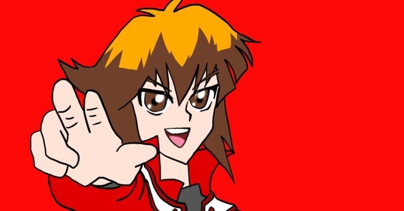 遊戯王デュエルモンスターズgx の新着タグ記事一覧 Note つくる つながる とどける