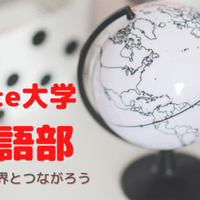 英語で 何を着ればいいのかわからない Emi 英語の話し方 Note