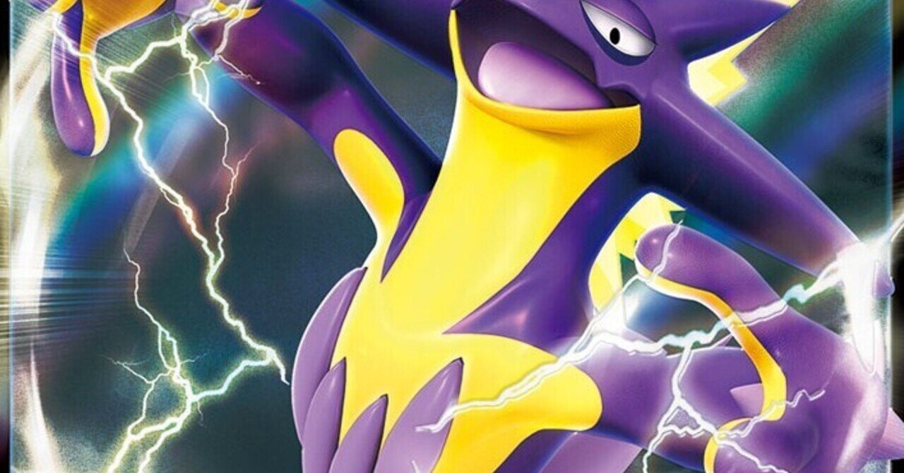 プラスなポケモン達 リユルン Note