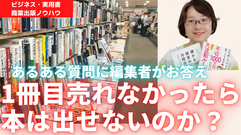 公認トレーナーが教える (1)のコピー2