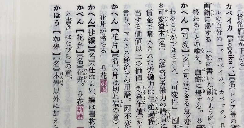 アイヌの長靴の記事一覧 Note ノート