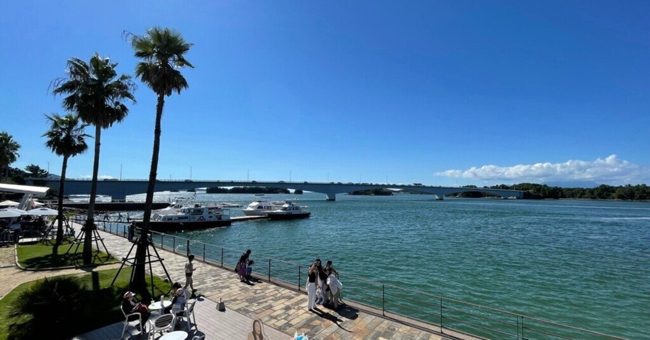 Air 上天草で実感する 地方観光地における 貨幣経済 の重要性 木下斉 Hitoshikinoshita Note Air 上天草で実感する 地方観光地における 貨幣経済 の重要性 木下斉 Hitoshikinoshita Note